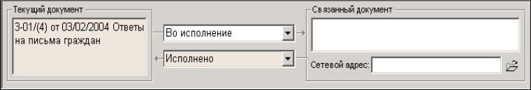Bind
