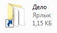 folder