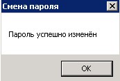 passСonf
