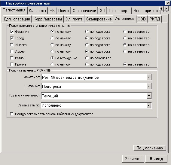 user-settings-full