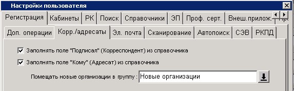 user-settings
